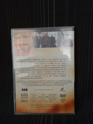 Edison DVD like new with subtitles