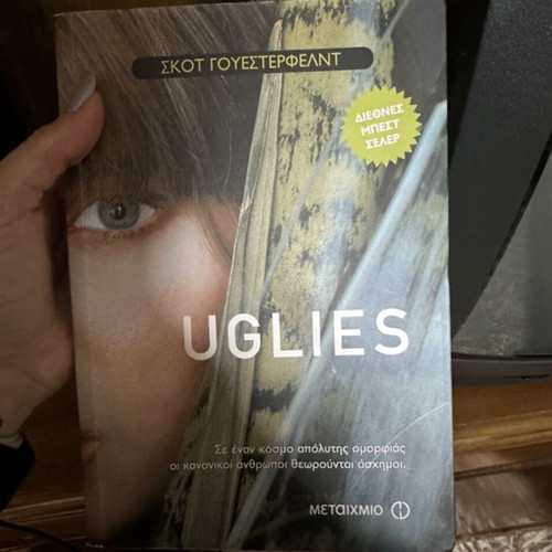 Uglies book by Scott Westerfeld like new