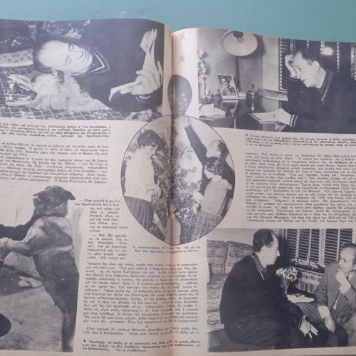 Fantasia magazine (Aliki) used condition