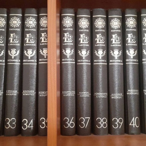 Papyrus Larousse Britannica encyclopedia set, 61 volumes, leather-bound, 1996 edition
