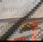δίσκοι βινυλίου 45αρια