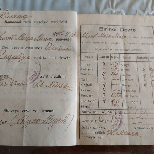 Ученически бележник от 1945 година употребяван, на турски език