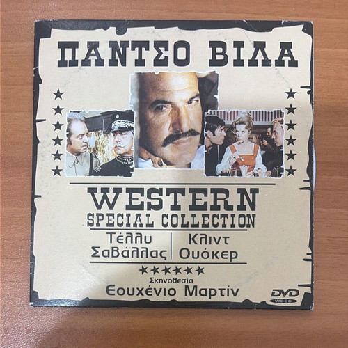 Pancho Villa DVD like new, Western special collection