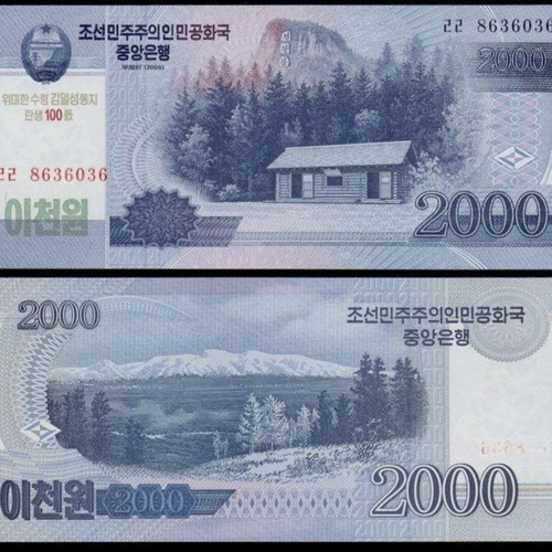 North Korea 2,000 Won 2008 Commemorative Banknote UNC