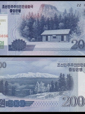 North Korea 2,000 Won 2008 Commemorative Banknote UNC