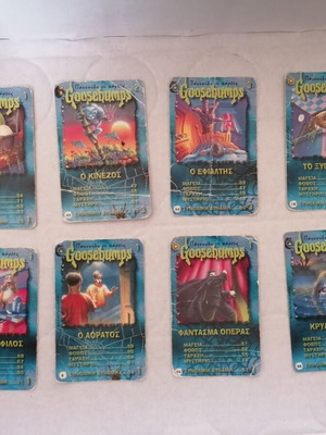 41 Goosebumps vintage 1997 cards used