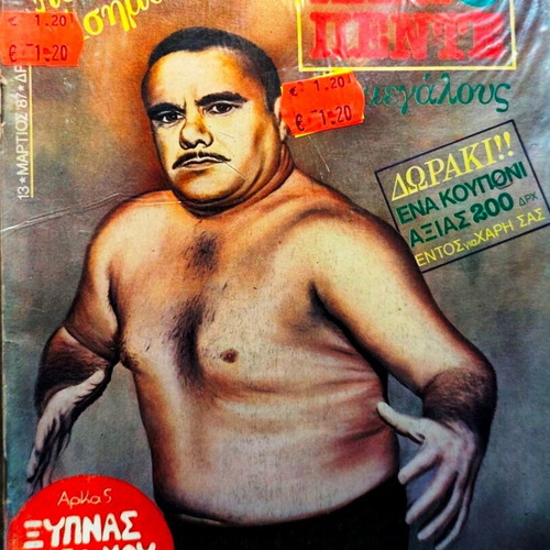 Mikro Parapente Comic Issue 13 with Asimakis wrestling cover