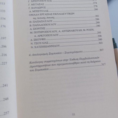 Ecology Society Education book like new, reality and prospects in Greece