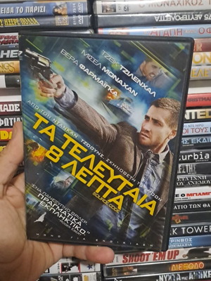 Τα Τελευταία 8 Λεπτά DVD μεταχειρισμένο, δράσης περιπέτεια με υπότιτλους