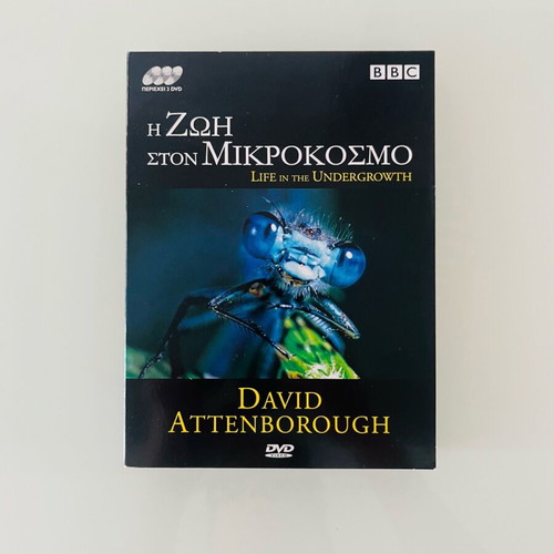 Life in the Undergrowth 3 DVD set like new, documentary with Greek subtitles
