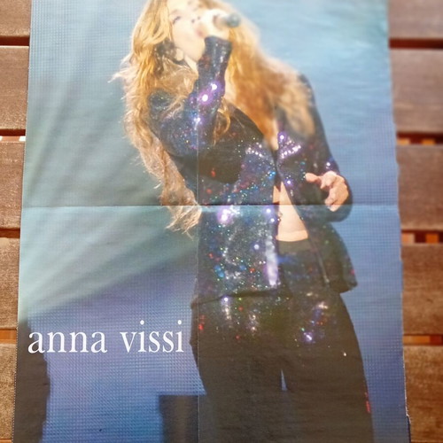 Greek posters of famous 00's singers like new