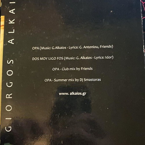 Giorgos Alkaios CD 2010 like new