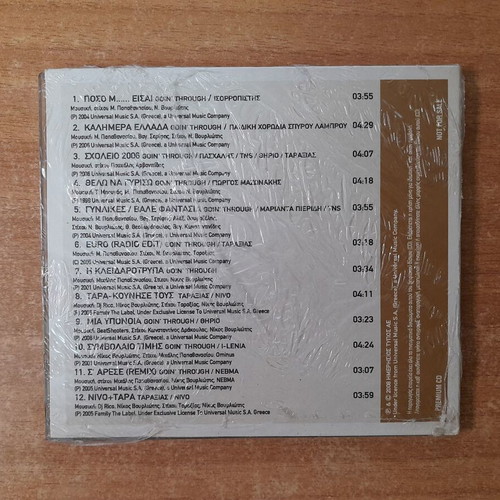 Goin' Through & The Family sealed CD, hip-hop