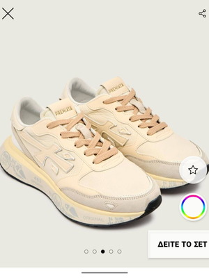 Premiata sneakers like new, beige, size 39