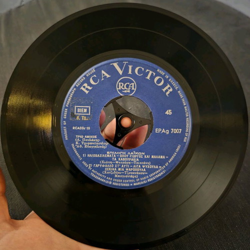 Trio Amikos EP 45rpm Selection of Laiko used