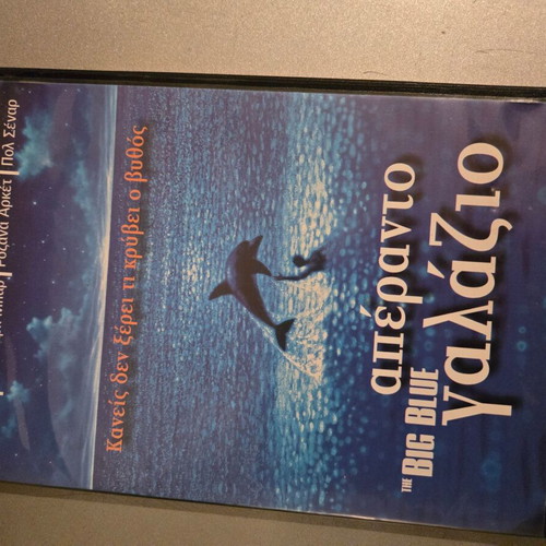 Big Blue DVD like new with Greek subtitles