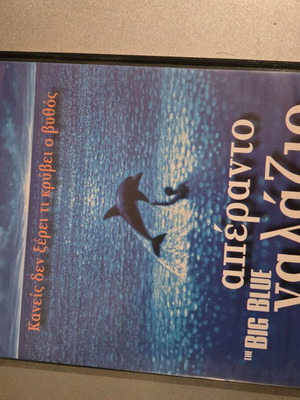 Big Blue DVD like new with Greek subtitles