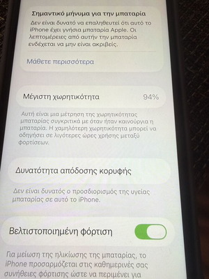 Apple iPhone 11 Pro 256GB like new with replaced battery and screen