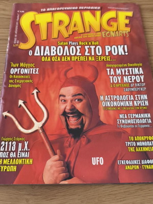 STRANGE Magazine August 2011 like new, The Devil in Rock special issue