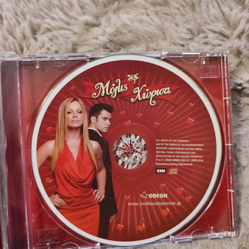 Molis Xorisa CD from the movie, new
