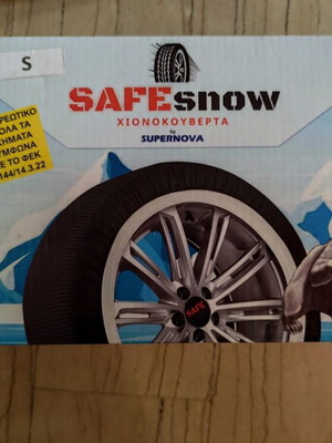 SafeSnow tire snow cover by Supernova