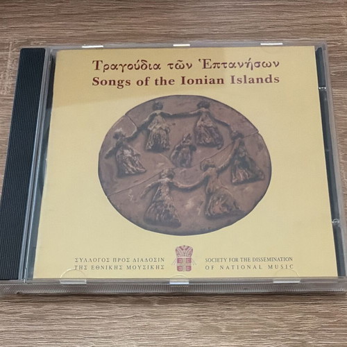 Songs of the Ionian Islands CD like new, traditional music