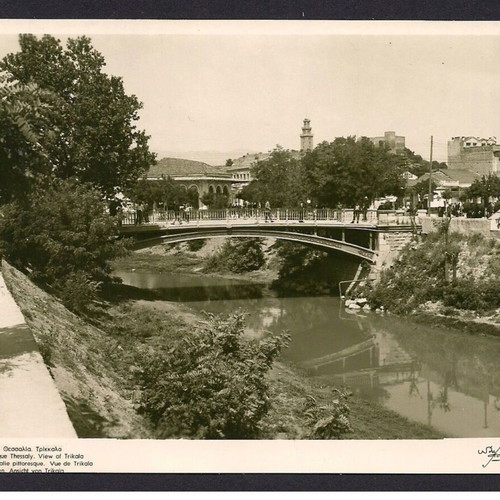 Trikala partial view postcard used