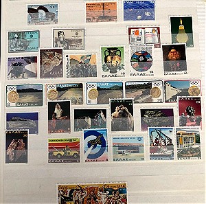 Ελληνικά γραμματόσημα: 1980 πλήρης χρονιά - ασφράγιστα