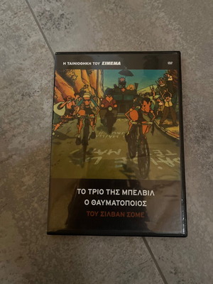 Triplets of Belleville The Magician DVD like new with Greek subtitles