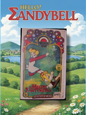 Hello Sandybelle Part 20 VHS tape like new, dubbed