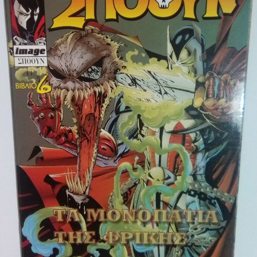 Spawn Book 6 like new, Paths of Horror