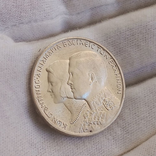 Lot of 2 Greek coins silver 30 drachmas 1964 royal wedding and 5 drachmas 1930 AU58 London mint