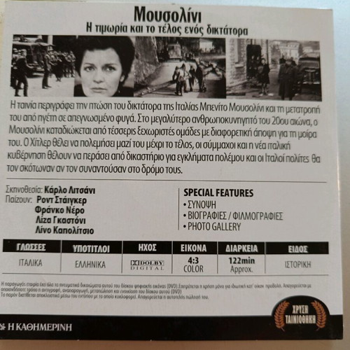 Mussolini movie DVD used in very good condition