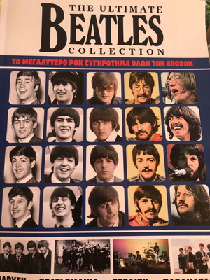 Beatles Το Μεγαλύτερο Ροκ Συγκρότημα Όλων Των Εποχών Καινούργιο
