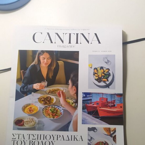 Cantina magazine issue 13 June 2025 new