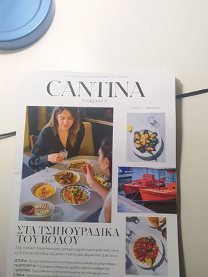 Cantina magazine issue 13 June 2025 new