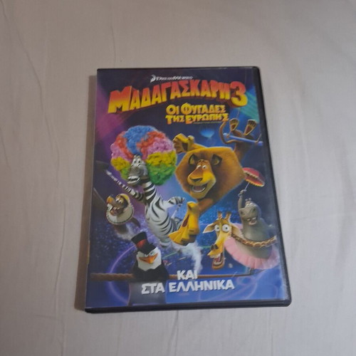 Madagascar 3 The Europe Escapees DVD dubbed in Greek used