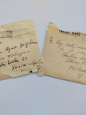 Envelopes with stamps and postmarks from the 1940s used, set of 2