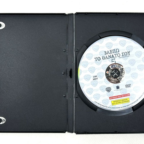Final Destination 5 DVD used with Greek subtitles