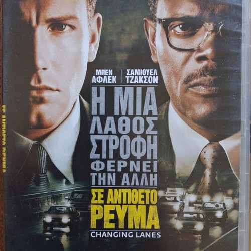 Movie DVD set like new, 6 discs with subtitles