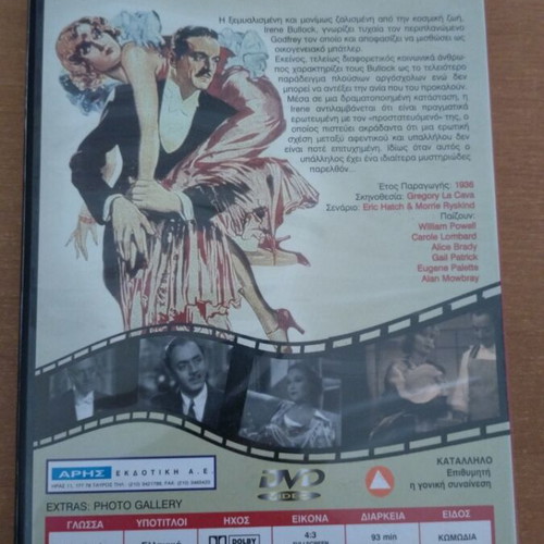 My Man Godfray DVD movie like new, comedy, subtitles