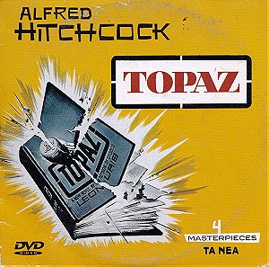 DVD Topaz (Τοπάζ),Άλφρεντ Χίτσκοκ,Κλασικό Θρίλερ,Ταινία Μυστηρίου,Θρίλερ, DVD, Ταινία,Κατασκοπεία