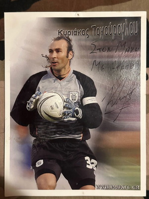 Autograph Kyriakos Tochourologlou Paok Fc new, authentic