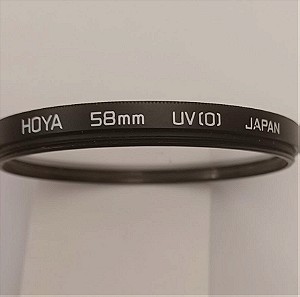 Φίλτρο HOYA UV 1A 58mm Japan