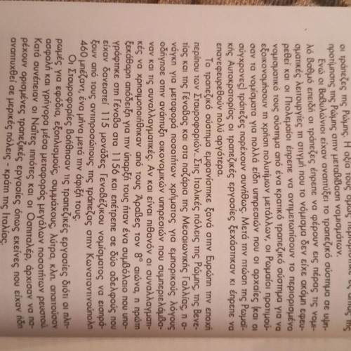 Auta pou den theloun na xereis pocket book like new
