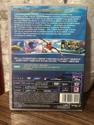 Finding Nemo Disney DVD new, dubbed