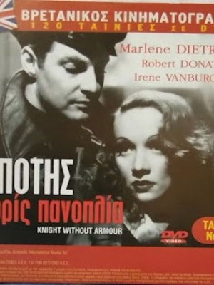 Knight Without Armour & Hercule Poirot & Rex DVD new with subtitles