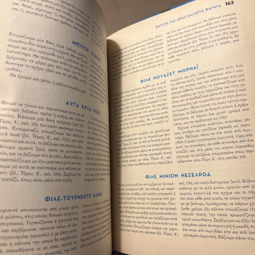 Tselementes Cooking Guide like new
