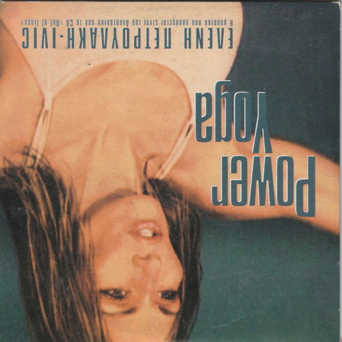 Foreign Language Cinema DVD used, pack of 10