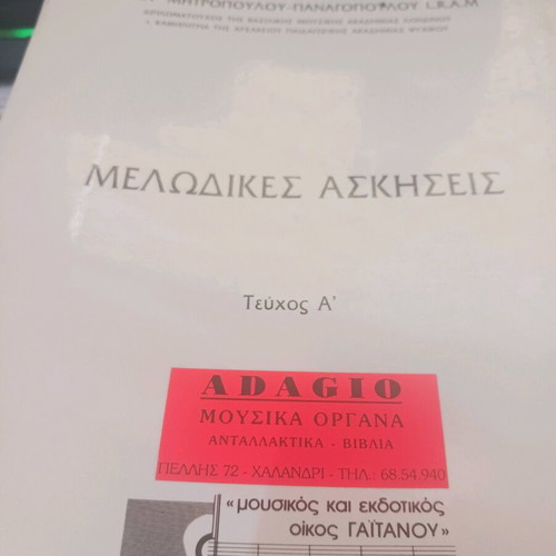 Melodic exercises volume A new